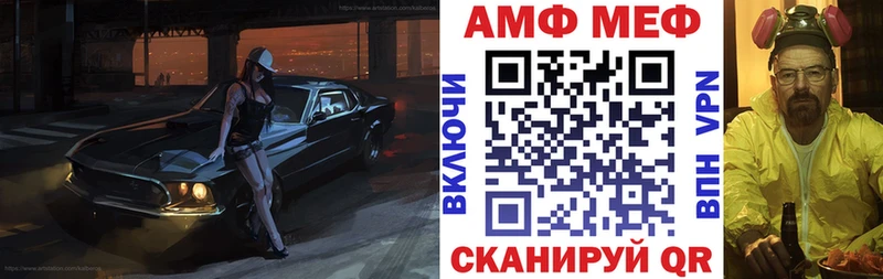 АМФЕТАМИН VHQ  Купить где  Нижняя Салда 