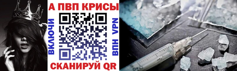 Alfa_PVP Соль  Купить закладки  Нижняя Салда 