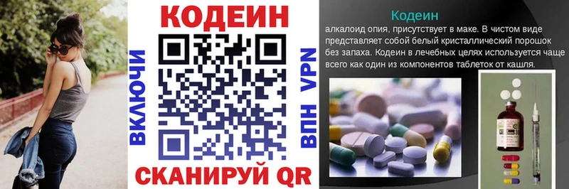 Купить закладки  Нижняя Салда  Кодеин напиток Lean (лин) 