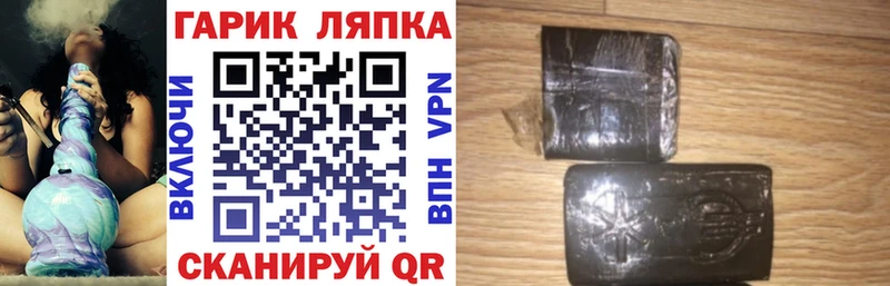 Купить закладки Нижняя Салда Гашиш AMNESIA HAZE
