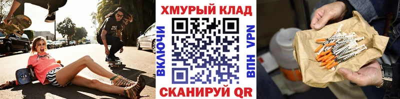 Купить Нижняя Салда ГЕРОИН гречка