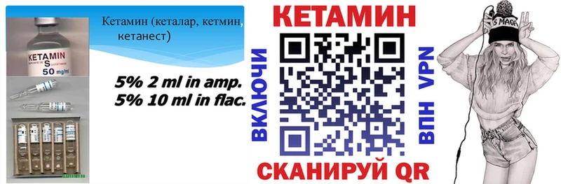 КЕТАМИН ketamine  Купить  Нижняя Салда 