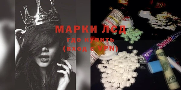 MDMA Лабытнанги