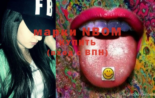 MDMA Лабытнанги