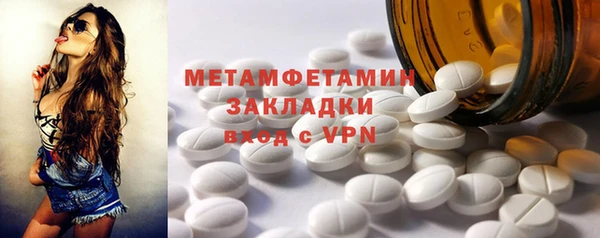 MDMA Лабытнанги