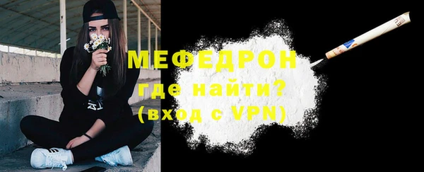 мяу мяу мука Куйбышев