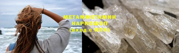 MDMA Лабытнанги