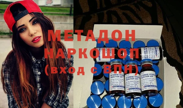 MDMA Лабытнанги
