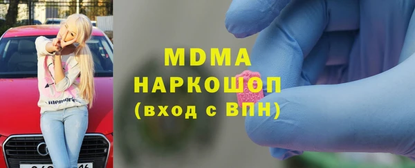 MDMA Лабытнанги