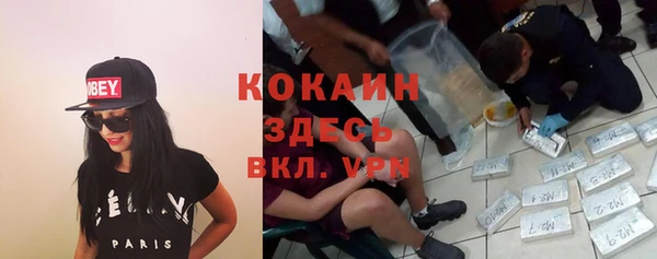 кокаин перу Лихославль
