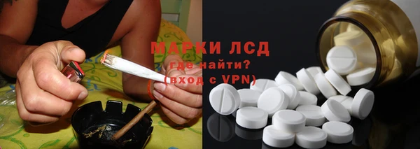 mix Лагань