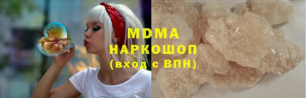 бутик Ладушкин