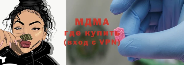MDMA Лабытнанги