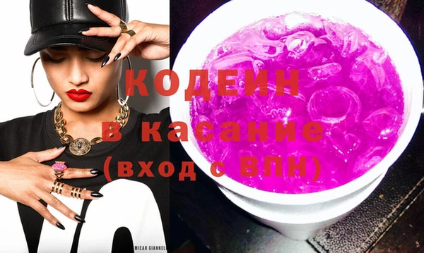 кокаин перу Лихославль