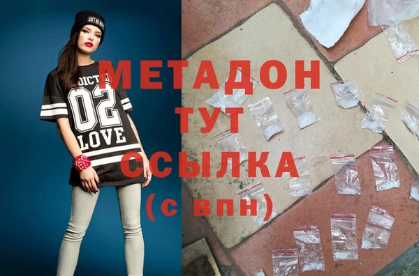 героин Липки
