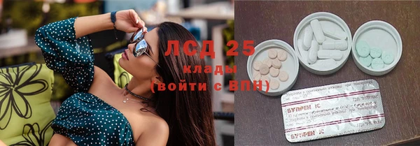 MDMA Лабытнанги
