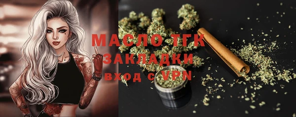 бутик Ладушкин