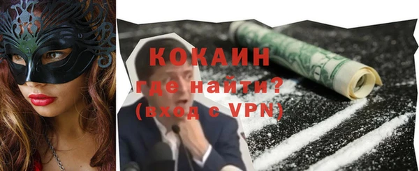 бутик Ладушкин