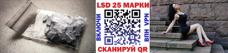 Купить Нижняя Салда LSD-25 экстази ecstasy