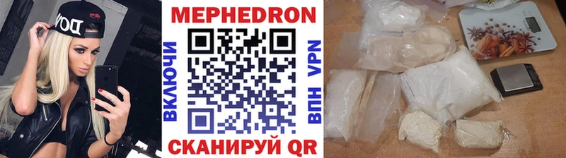 Купить закладки  Нижняя Салда  МЕФ VHQ 