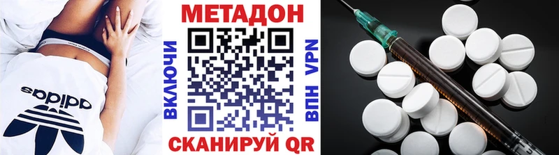 Метадон мёд  Купить закладки  Нижняя Салда 