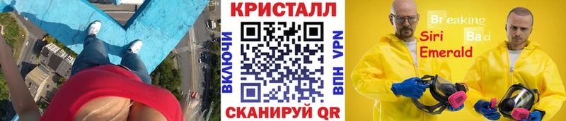 Купить закладки  Нижняя Салда  Метамфетамин кристалл 