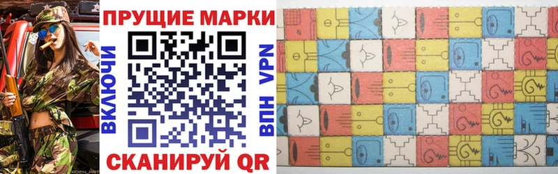 Марки NBOMe 1,5мг Купить где Нижняя Салда
